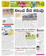 Ranga Reddy Constituencies