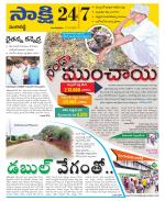 Sangareddy District