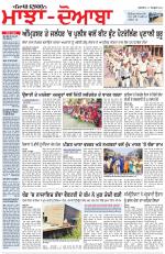 Punjabi Tribune (Majha/Doaba)