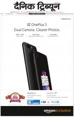 Dainik Tribune (Gurgaon Edition)