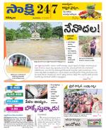 Kurnool District