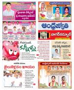 Nagarkurnool District