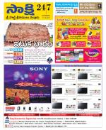 SPSR Nellore District