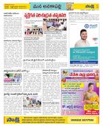 Visakhapatnam Constituencies Old