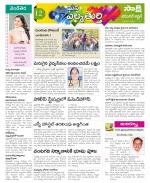 Hanamakonda Constituencies