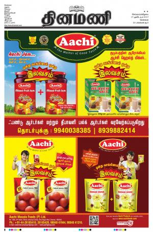 Dinamani-Chennai