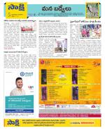 YSR Kadapa Constituencies