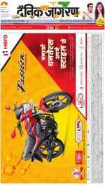 Lucknow Hindi ePaper, Lucknow Hindi Newspaper - InextLive