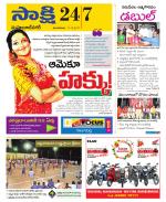 Mahabubnagar District