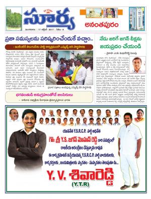 Tuesday 17 October, 2017