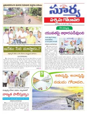 Tuesday 17 October, 2017