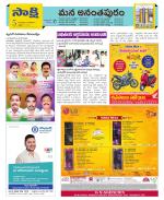 Anantapur Constituencies