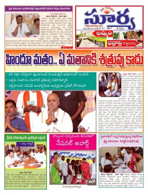 Tuesday 17 October, 2017