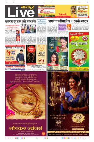 17th Oct Nagpur Live 