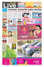 Amravati Live