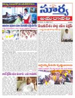 Guntur