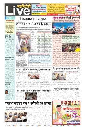 17th Oct Gadchiroli Live 