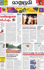 Kannur (includes Kasargod)