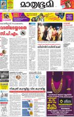 Kozhikode (includes Wayanad)