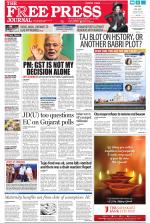 Free Press - Mumbai Epaper