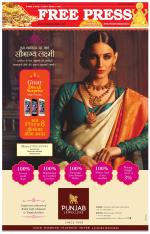 Free Press - Bhopal Epaper Edition