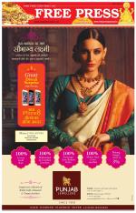 Free Press - Ujjain Epaper Edition