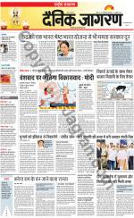 Dainik Jagran