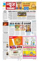 NewsToday,Jaipur