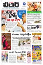 Leader Telugu Daily