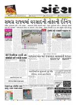 Bhavnagar