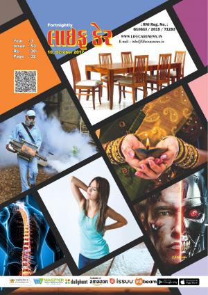 53 Issue 10 October 2017