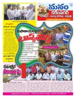 Karimnagar/siricilla/Jagityala