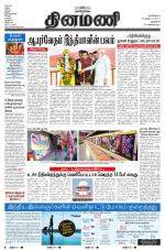 Dinamani - New Delhi