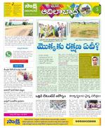 Adilabad Constituencies