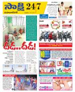 Mahabubnagar District