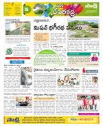 Mahabubnagar Constituencies