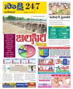 Nagarkurnool District