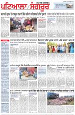 Punjabi Tribune (Patiala-Sangrur)