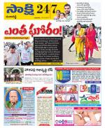 Ranga Reddy District