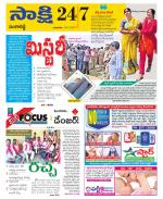 Sangareddy District