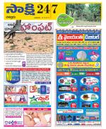 Chittoor District