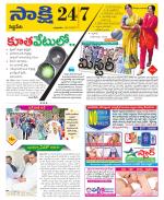 Siddipet District