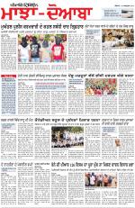 Punjabi Tribune (Majha/Doaba)