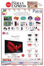 The New Indian Express-Sambalpur