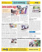 Visakhapatnam Constituencies Old