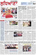 Punjabi Tribune (Ludhiana)