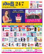 SPSR Nellore District