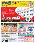 Hanamakonda District