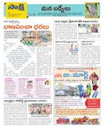 YSR Kadapa Constituencies