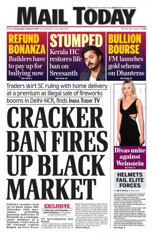 Mail Today Issue 18.10.2017